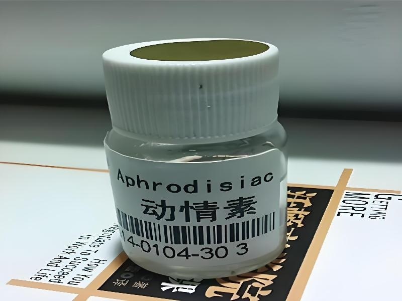 迷魂粉药业研发中心实验室
