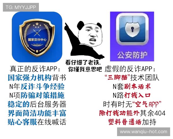 波胆低赔率能打出吗 彩票数字高频玩法避坑防骗