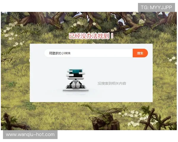 玩球直播在线观看免费极速出款与防封避坑评测
