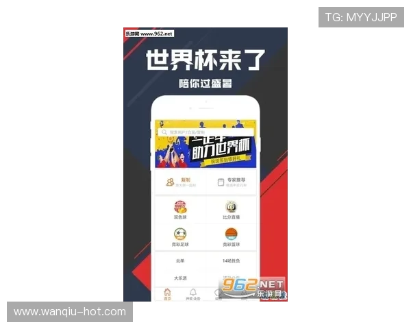玩球app苹果版下载避坑指南彩票高频玩法防骗