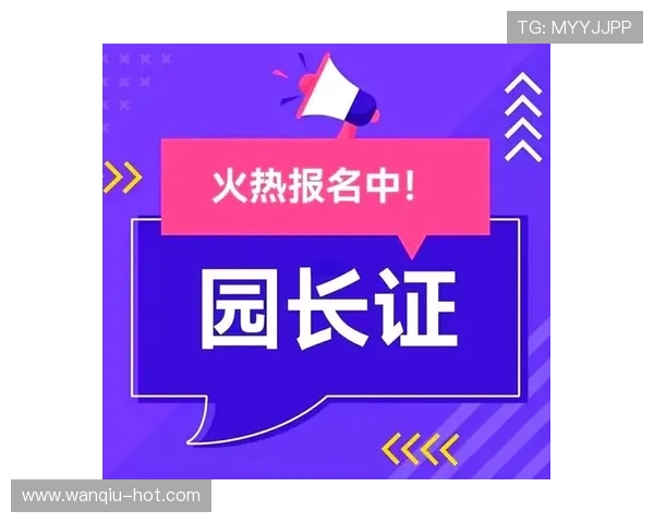 开云玩球赔率高吗彩票与数字高频玩法防骗避坑指南 开云玩球赔率高吗彩票与数字高频玩法防骗避坑指南